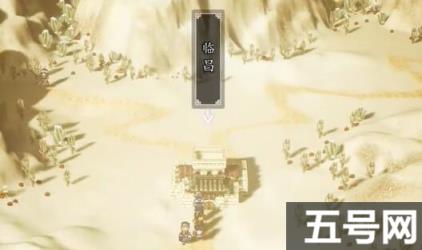 逸剑风云决白锦后续任务如何完成？（白锦后续任务图文通关流程）