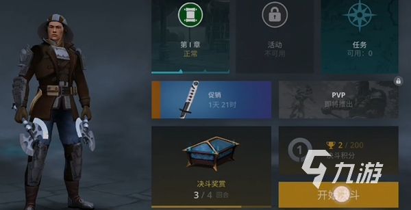 暗影格斗3怎么联机单挑 暗影格斗3能联机对打吗