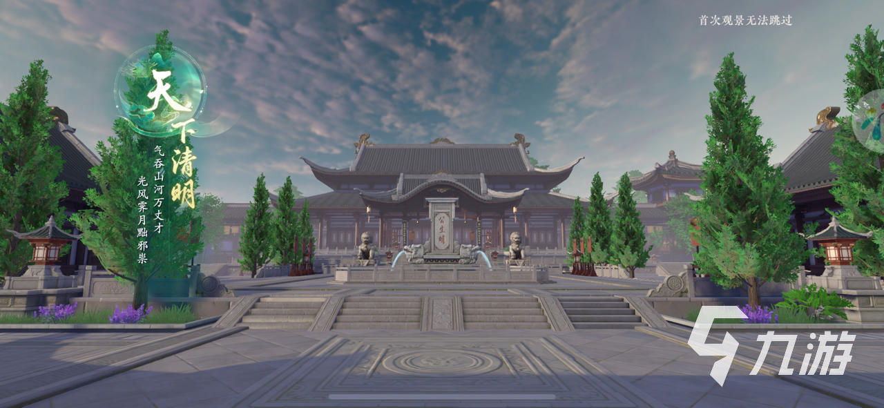 浮生忆玲珑偃师攻略 浮生忆玲珑偃师解析