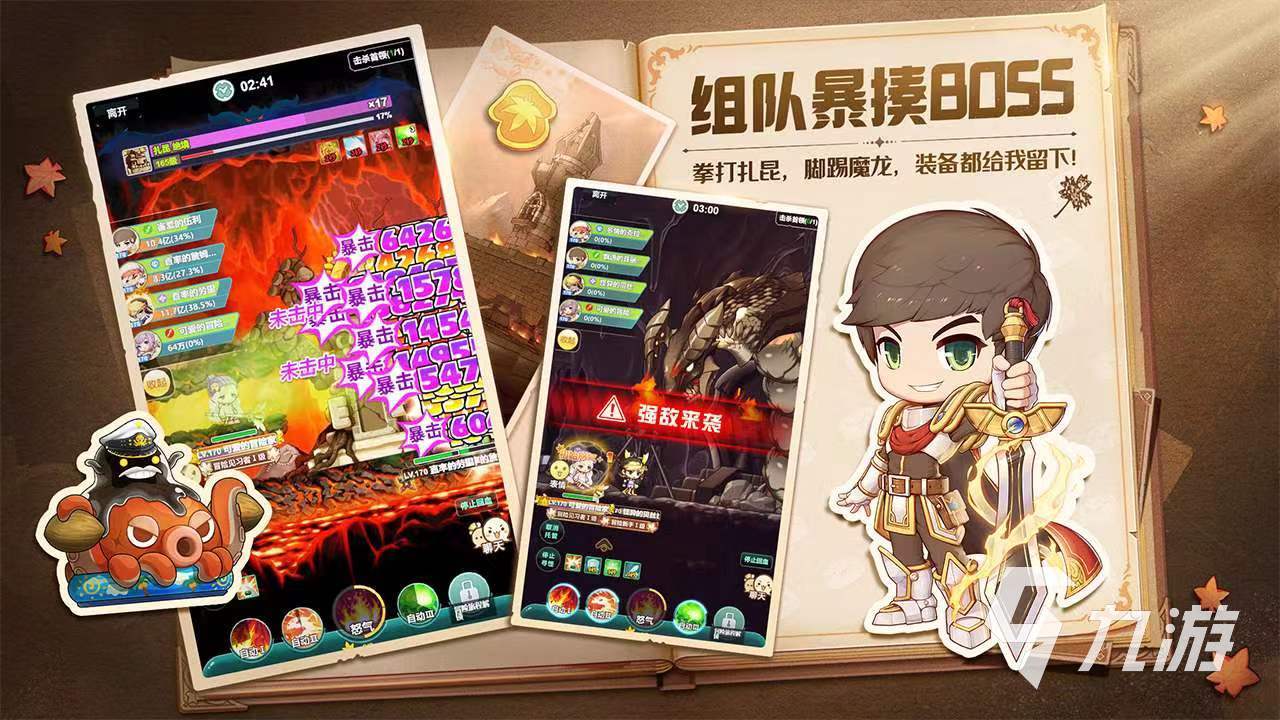 冒險島聯(lián)盟的意志米哈爾技能有哪些 米哈爾技能詳解