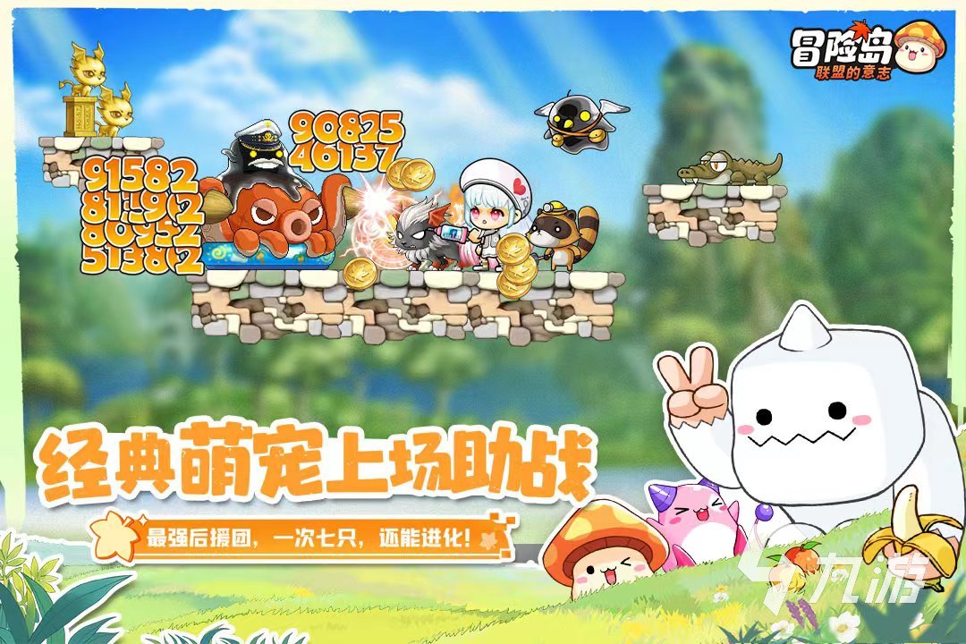 冒险岛联盟的意志米哈尔技能有哪些 米哈尔技能详解