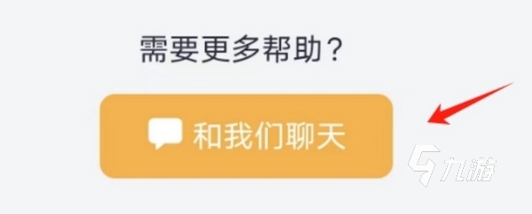 暗影格斗3重新开始教程 暗影格斗3怎么删档重新开始