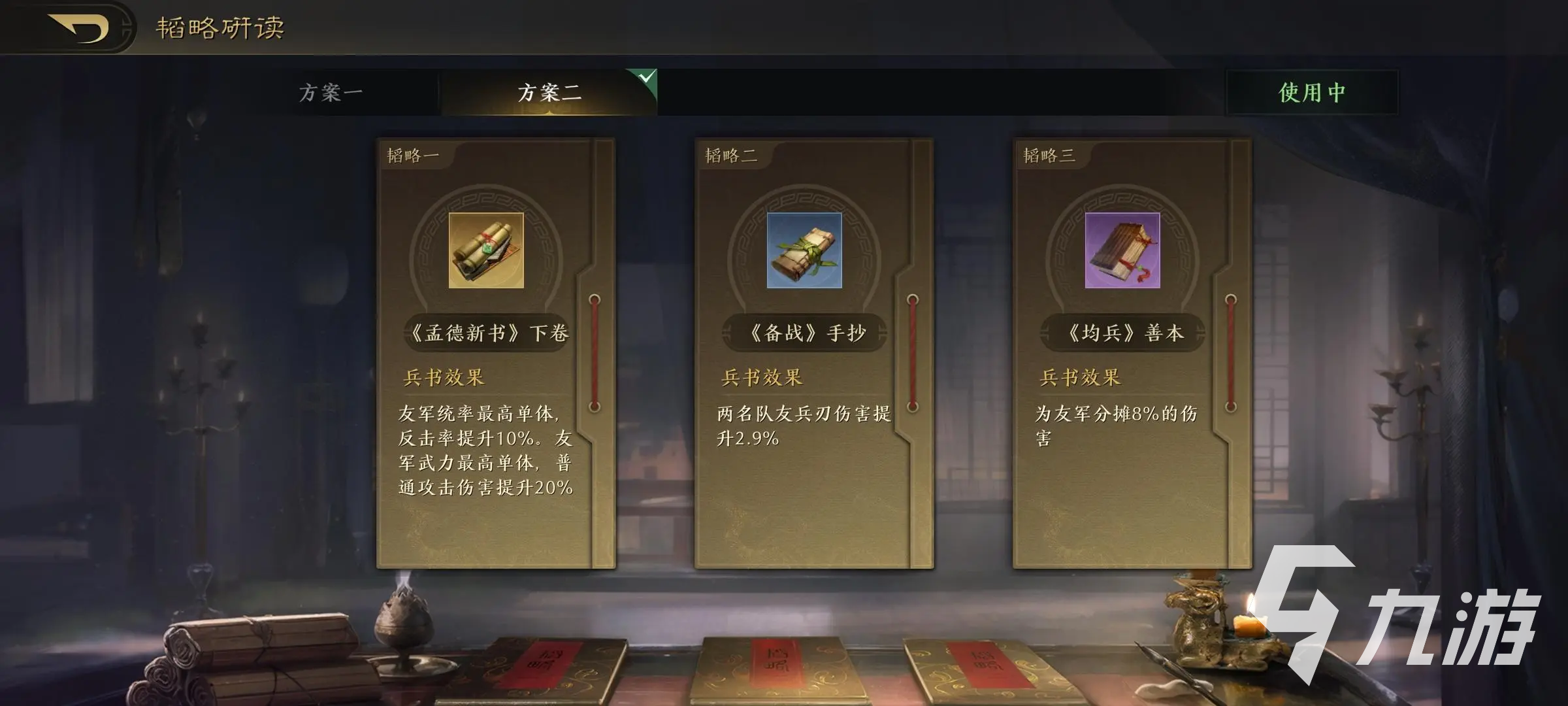 三國(guó)謀定天下甄姬怎么樣 三國(guó)謀定天下甄姬強(qiáng)度介紹