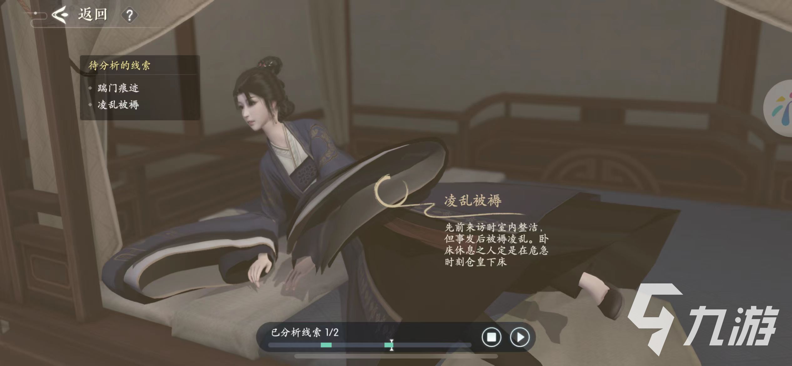 浮生忆玲珑剧情怎么过 浮生忆玲珑剧情玩法详解