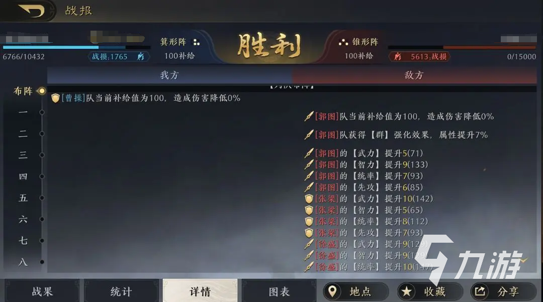 三国谋定天下攻城与拆迁系统怎么玩 攻城与拆迁系统玩法介绍​