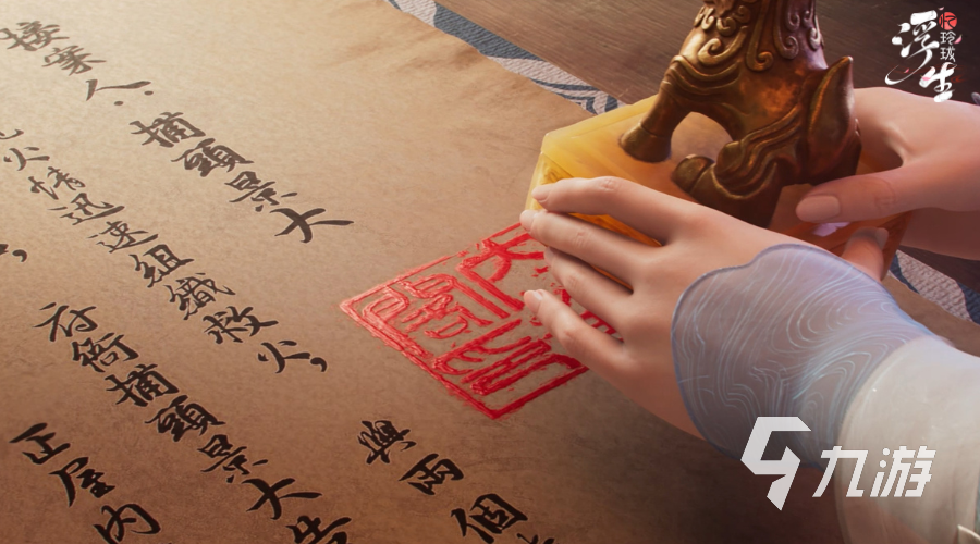浮生忆玲珑心中难测怎么过 浮生忆玲珑心中难测攻略