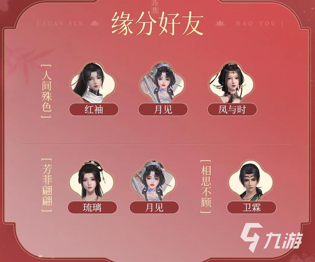 浮生忆玲珑槿紫怎么样 槿紫技能强度详解