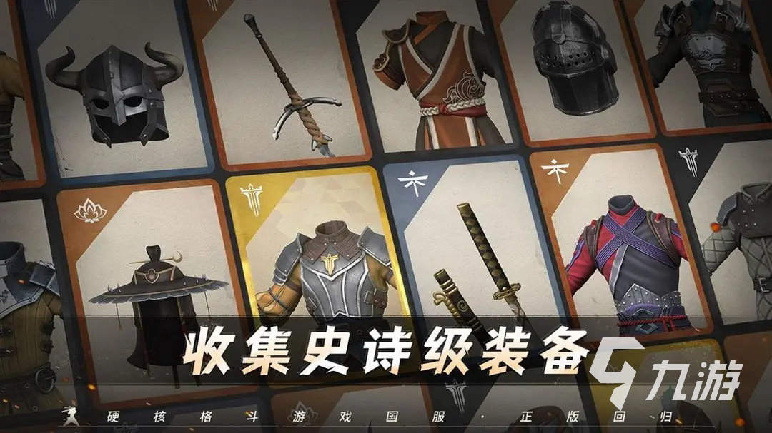 暗影格斗3怎么玩 暗影格斗3玩法详细介绍