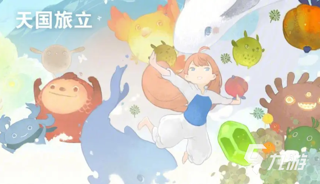 女生必玩的游戏有哪些 2023适合女生的游戏排行榜