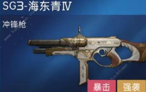 星球重啟50級武器哪個好 50級武器選擇推薦