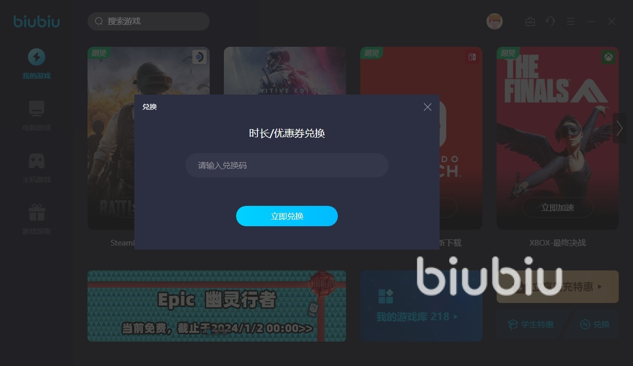 博德之门3卡顿严重怎么办 博德之门3要开加速器吗