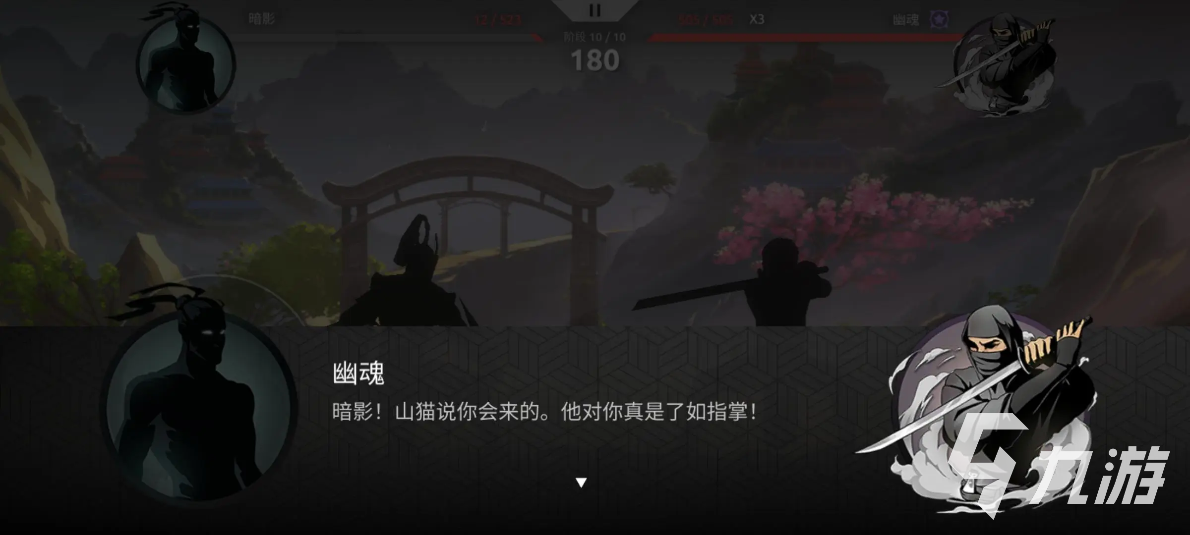 <a id='link_pop' class='keyword-tag' href='https://www.9game.cn/aygd3/'>暗影格斗3</a>暗影技能怎么用 暗影格斗3暗影技能用法说明