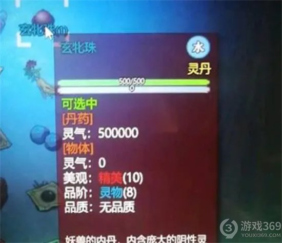 《了不起的修仙模拟器》千尸洞在哪 千尸洞位置详情