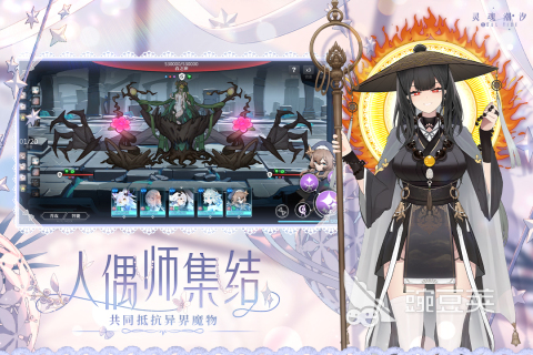 最受欢迎的魔女游戏盘点 2024人气较高的魔女游戏下载推荐