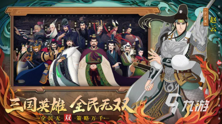 好玩的又不占内存的游戏推荐 2024有趣的小内存手游排行榜