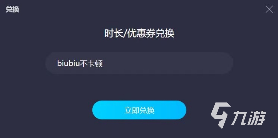 黑神話悟空是手游還是端游 黑神話悟空游戲類型分享