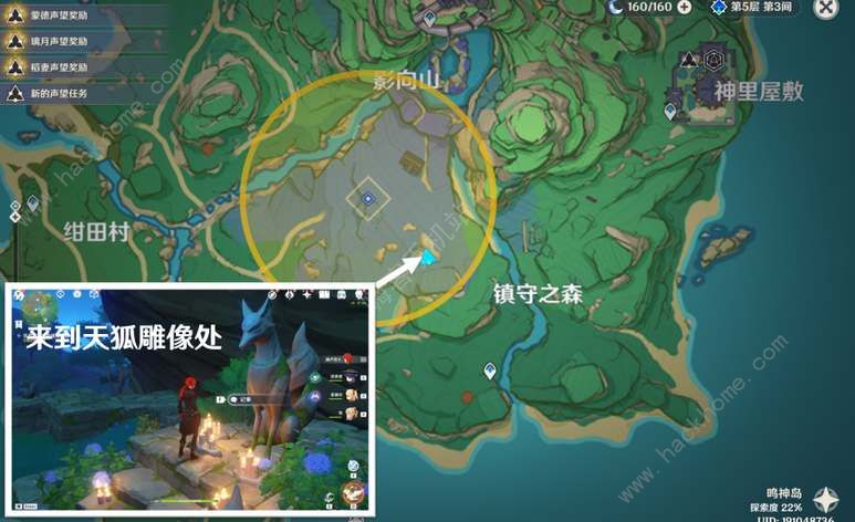 原神祭神奏上破除结界攻略 祭神奏上怎么破除结界