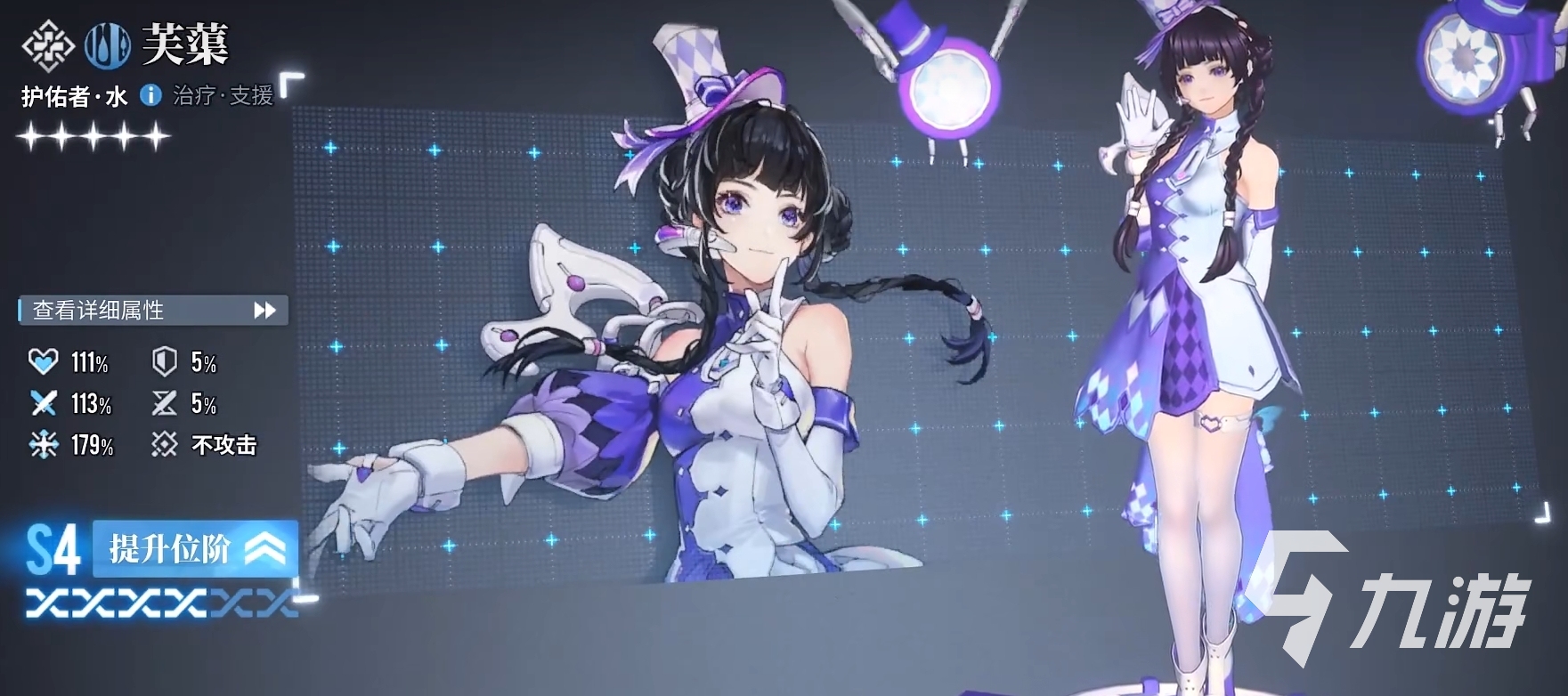 白荆回廊哪个角色厉害 白荆回廊角色梯度排行一览