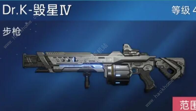 星球重启50级武器哪个好 50级武器选择推荐