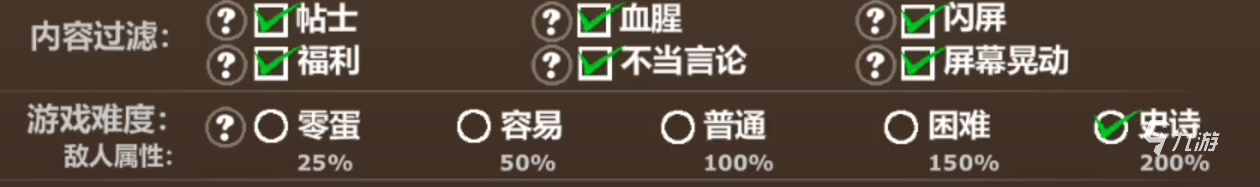 史詩(shī)戰(zhàn)斗幻想5死亡圣地是什么 史詩(shī)戰(zhàn)斗幻想5死亡圣地介紹