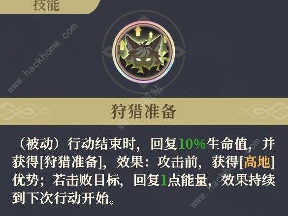 鈴蘭之劍伊奇一圖流培養(yǎng)攻略 伊奇技能怎么選擇