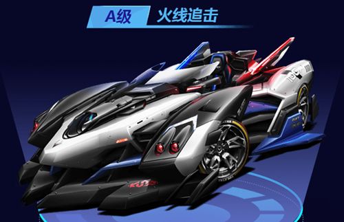 《QQ飛車》手游A車排行2019十月