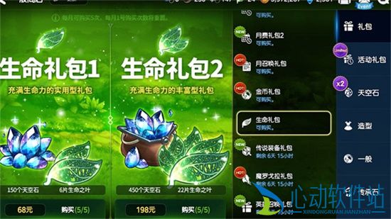 第七史诗神秘奖牌怎么获得 神秘奖牌全获得玩法分享