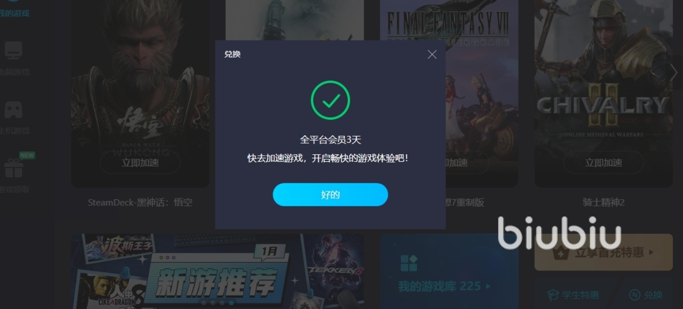 嚴(yán)陣以待閃退怎么解決 嚴(yán)陣以待加速器用哪個(gè)