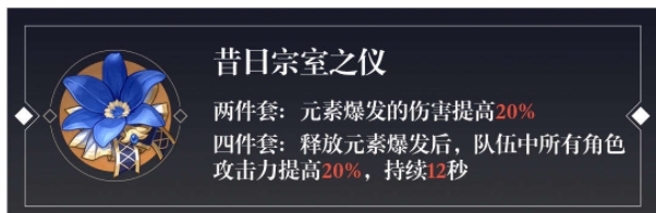 《原神》班尼特的全面剖析
