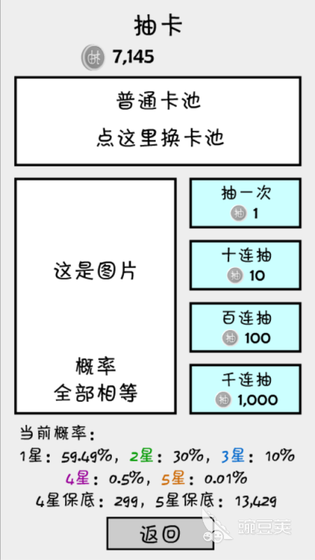 2024好玩的抽卡游戲下載推薦 經(jīng)典的抽卡游戲盤點