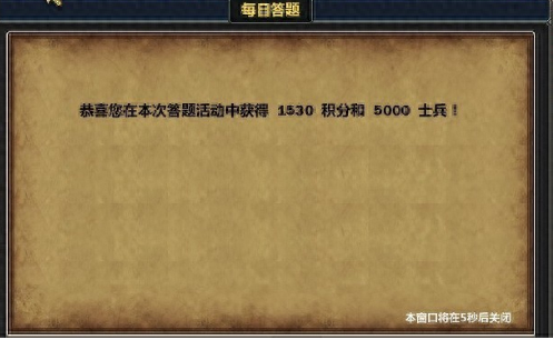 梦三国官渡怎么抽老鼠（梦三国手游官渡模式玩法）「待收藏」