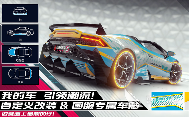 热门的飞车游戏分享 必玩的飞车游戏排行榜2024