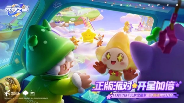 排名前十的6人游戏手游分享2024 可以多人联机的手游有哪些截图