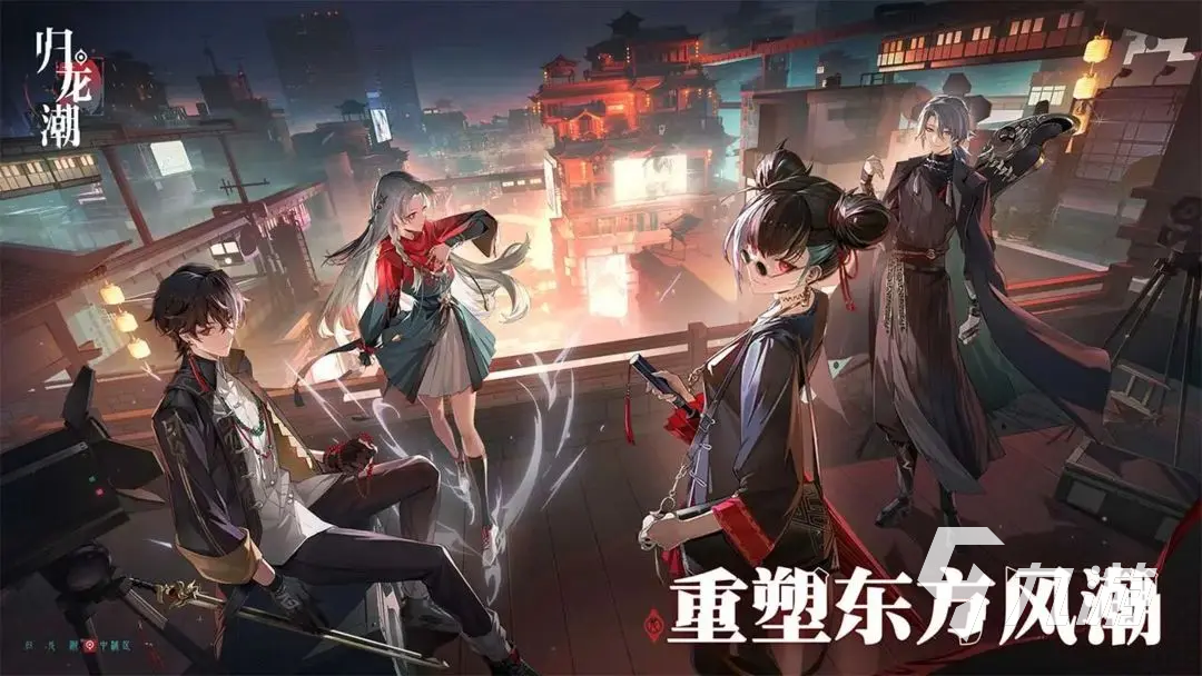 归龙潮扶云人物介绍 归龙潮手游扶云是谁