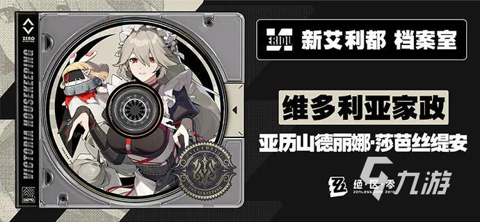 绝区零人物大全 绝区零人物图鉴大全