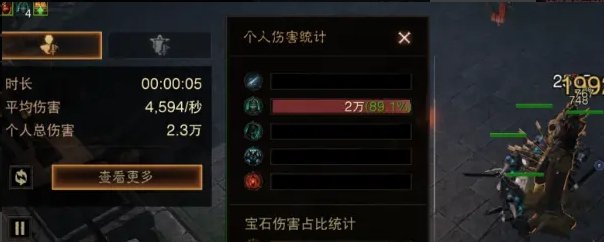 暗黑破坏神不朽爆裂之炎怎么样 2星爆裂之炎测试详情