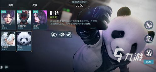 零號任務(wù)怎么使用英雄 英雄使用方法說明