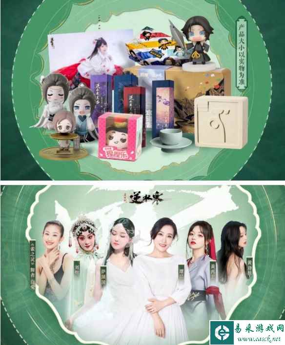 单机攻略《逆水寒》小寒国风节开启时间介绍