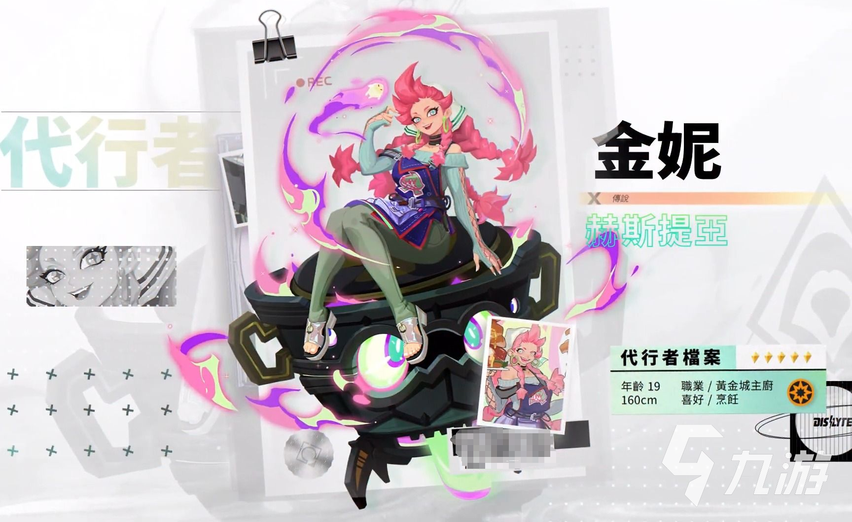 众神派对金妮好玩吗 众神派对金妮技能一览