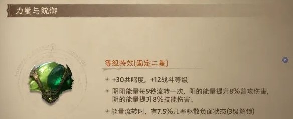 暗黑破坏神不朽爆裂之炎怎么样 2星爆裂之炎测试详情