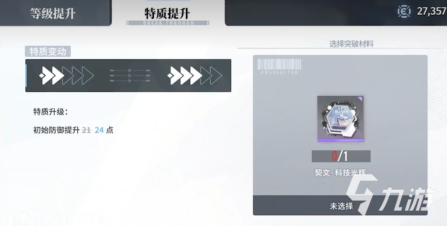 白荆回廊记忆烙痕技能攻略 白荆回廊记忆烙痕系统介绍