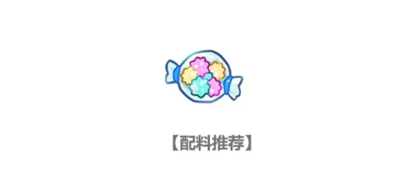 《冲呀饼干人王国》黑巧克力饼干技能介绍
