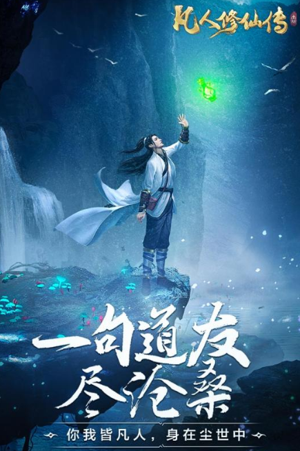 挂机刷装备的手游推荐2024 超好玩放置类手游大盘点截图