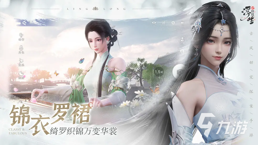 浮生忆玲珑异事处触发攻略 浮生忆玲珑异事怎么触发