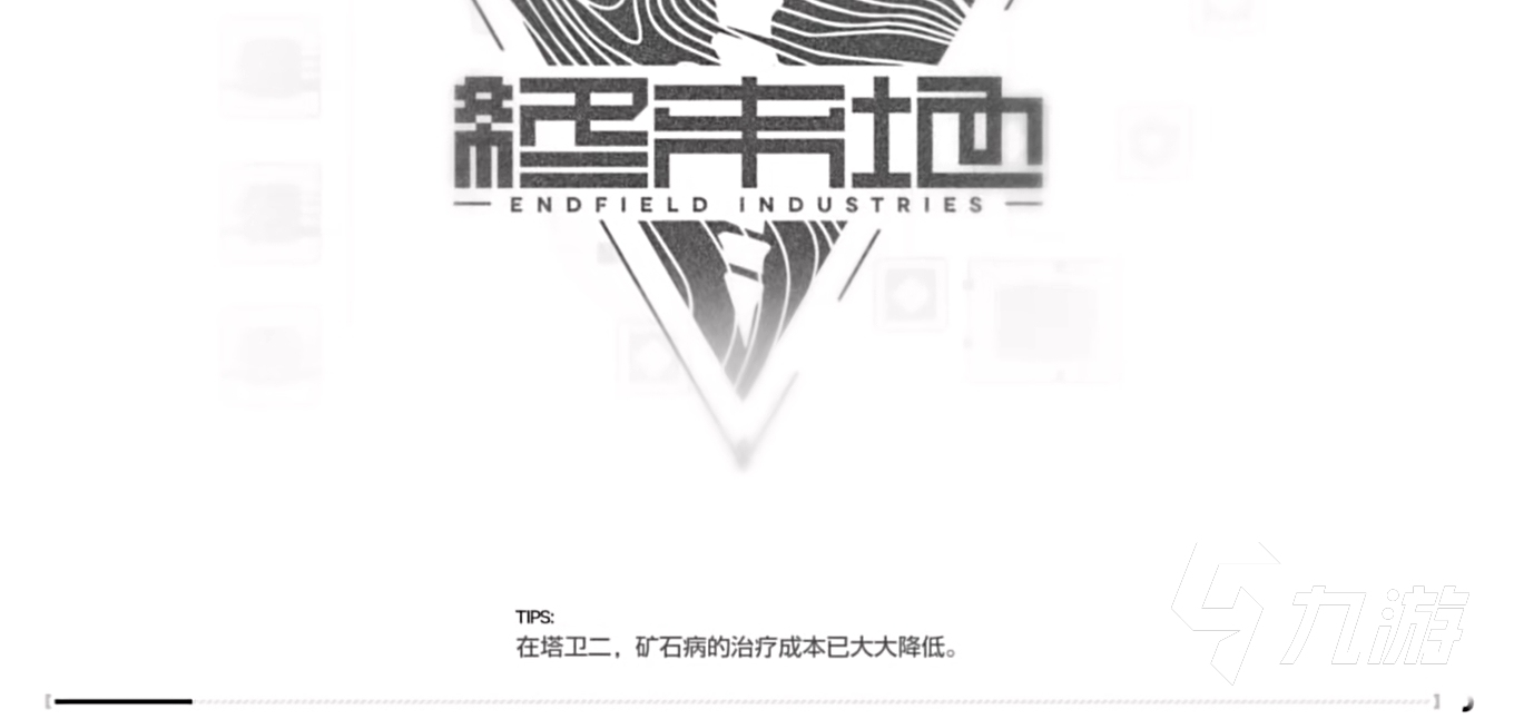 明日方舟终末地是后传吗 明日方舟终末地剧情介绍