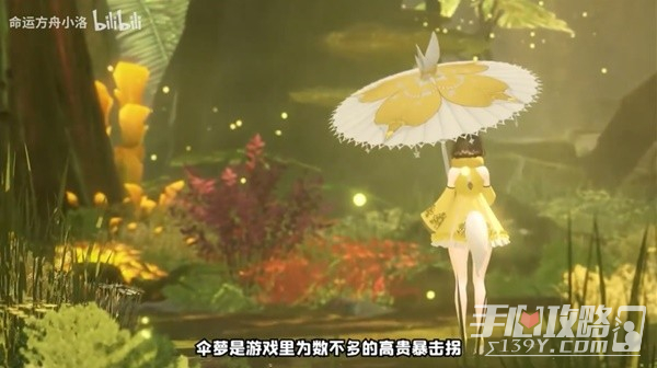 命运方舟幻雨强度分析