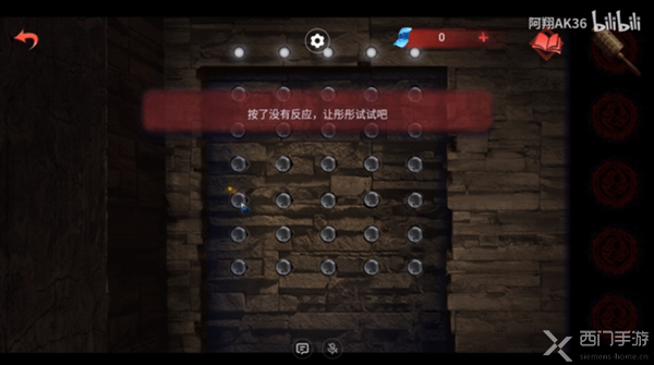 纸嫁衣双人版第三章攻略男主视角
