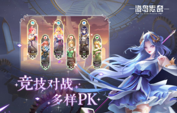 星神少女类似的游戏有哪些 2024跟星神少女类型的二次元手游推荐截图