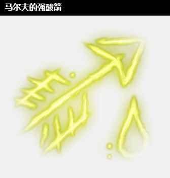 单机攻略《博德之门3》强酸技能一览