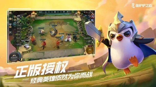 双人对战游戏2-4人可以玩的推荐2024 适合多人开黑的手游排行榜截图